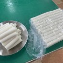 반도 떡방앗간 이미지