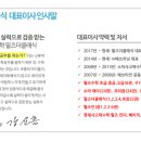 일산식사소마학원