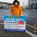 진주시 하수처리장