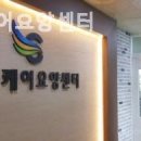 그린케어센터 이미지