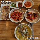 평택서비스기아오토큐㈜ | 평택 비전동 맛집 칼국수 수육 조합 주차까지 편하니 안갈 이유가 없네!