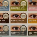 인천안경 이미지