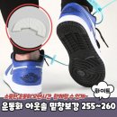 엔젤구두수선 이미지