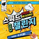 정상어학원_1