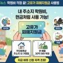 나우보습학원 - 고양시 일산서구 일산로 538 | 나우보습학원