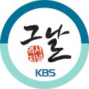 전두환의 역사적 하루, 12.12의 재구성 / KBS 방송 이미지