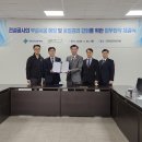 국토안전원&한국건설품질기술사회 업무협약 체결 이미지