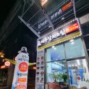 동복리제주갈치조림(고덕점) 이미지