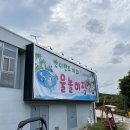 반디랜드 곤충박물관 이미지