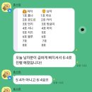 멍언니 쌀롱 | 서울 구로 블라인드 로테이션 소개팅 솔직 후기 | 많이 솔직함 주의