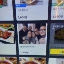 Fang PC방 이미지