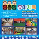 주식회사 원아