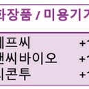 비엠에스팜 이미지