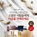 아리따움 이데일리