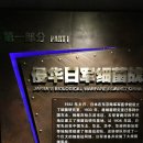 풍진여관 | [중국, 하얼빈(哈尔滨)여행] 일정/경비/숙소/맛집/후기 ②
