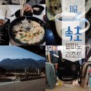 국수길 이미지
