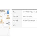 대정송약국 이미지