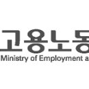 단순노무종사자 최저임금 수습감액 제외 추진 이미지