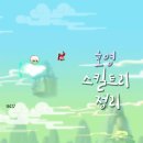 (주)호영 이미지