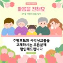동일하이빌3단지 | 위해 한스사각싱크볼로 교체하세요. 용인 신봉동일하이빌3단지 아파트 한스SQJ850사각씽크볼교체 시공 후기