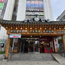 송파한정식 송파맛집 '명인밥상' 가족모임에 제격
