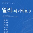 M.G건축사사무소