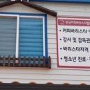 손수완커피 이미지