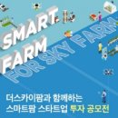 주)엔티팜 이미지