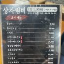 조선화로 금호점 이미지