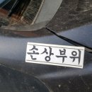 시흥자동차공업사 이미지