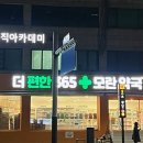 청우온누리약국 오마이뉴스