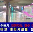 수원-1520 이미지