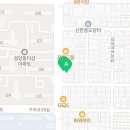 수자인스마일공인중개사사무소 이미지