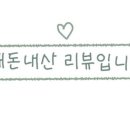 하오짬 이미지