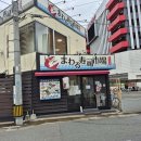 스시이치바