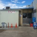 축항대로2번길 이미지