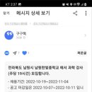 남원한빛중학교 Daum카페
