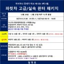 초이스골프 이미지