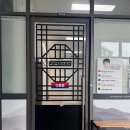 슈퍼키즈 태권도장 이미지