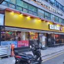 짚불구이 본가 이미지