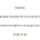 유월한의원 이미지