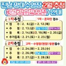 진남수영장 이미지