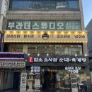 돈까스맨