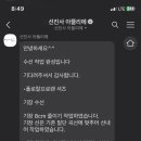 선진사 이미지