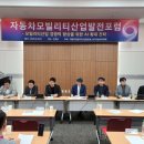 전기자동차협동조합 이미지