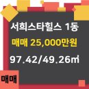 스타부동산공인중개사사무소 이미지