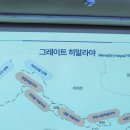 알피니즘의 역사 네이버블로그