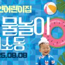 하이얀 어린이집 이미지