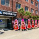 엠에스엔지니어링 - 청주시 청원구 양청택지1길 45-3 | 엠에스엔지니어링