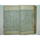 용사일기목판 이미지